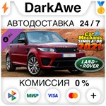 Car Mechanic Simulator 2021 - Land Rover DLC STEAM ️