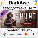 Hunt: Showdown – The Concubine DLC STEAM•RU ️АВТО 0%
