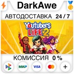 Youtubers Life 2 STEAM•RU ️АВТОДОСТАВКА КАРТЫ 0%