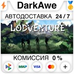 Lodventure STEAM•RU ️АВТОДОСТАВКА 0% КАРТЫ