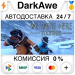 We Were Here Together STEAM•RU ️АВТОДОСТАВКА 0%