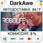 Robolife2-Nova Duty STEAM•RU ️АВТОДОСТАВКА 0% КАРТЫ