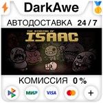 The Binding of Isaac +ВЫБОР STEAM•RU ️АВТО КАРТЫ 0%