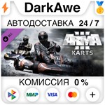 Arma 3 Karts STEAM•RU ️АВТОДОСТАВКА КАРТЫ 0%