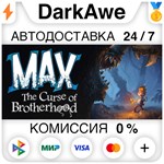 Max: The Curse of Brotherhood STEAM•RU ️АВТО 0%