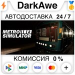 Metro Simulator 2 STEAM•RU ️АВТОДОСТАВКА 0% КАРТЫ