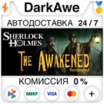 The Sherlock Holmes Collection STEAM•RU ️АВТО 0%