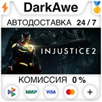 Injustice™ 2 +ВЫБОР STEAM•RU ️АВТОДОСТАВКА 0% КАРТЫ