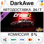 The Crew 2 - Porsche Cayman GT4 2016 Starter Pack ️