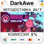 Rogue AI Simulator STEAM•RU ️АВТОДОСТАВКА 0% КАРТЫ