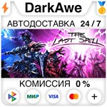 The Last Spell STEAM•RU ️АВТОДОСТАВКА 0% КАРТЫ