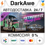 American Truck Simulator - Retrowave Paint Jobs Pack ️