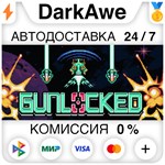 Gunlocked STEAM•RU ️АВТОДОСТАВКА 0% КАРТЫ