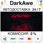 EXOME STEAM•RU ️АВТОДОСТАВКА 0% КАРТЫ