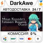 Mage Kanade's Futanari Dungeon Quest STEAM•RU ️АВТО
