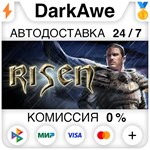 Risen STEAM•RU ️АВТОДОСТАВКА 0% КАРТЫ