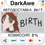 Birth STEAM•RU ️АВТОДОСТАВКА 0% КАРТЫ