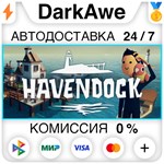 Havendock STEAM•RU ️АВТОДОСТАВКА 0% КАРТЫ