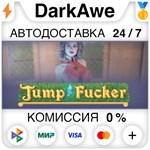 Jump Fucker STEAM•RU ️АВТОДОСТАВКА 0% КАРТЫ