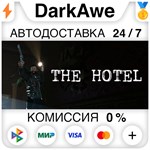 The Hotel STEAM•RU ️АВТОДОСТАВКА 0% КАРТЫ
