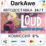 LOUD STEAM•RU ️АВТОДОСТАВКА 0% КАРТЫ