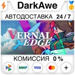 Vernal Edge STEAM•RU ️АВТОДОСТАВКА 0% КАРТЫ