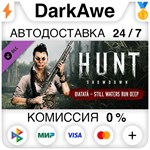 Hunt: Showdown - Still Waters Run Deep DLC STEAM ️АВТО