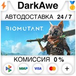 BIOMUTANT STEAM•RU ️АВТОДОСТАВКА 0% КАРТЫ