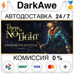 There Is No Light STEAM•RU ️АВТОДОСТАВКА КАРТЫ 0%