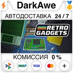 Retro Gadgets STEAM•RU ️АВТОДОСТАВКА 0% КАРТЫ
