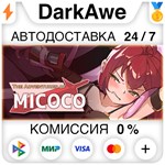 米可可大冒險 STEAM•RU ️АВТОДОСТАВКА 0% КАРТЫ
