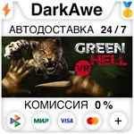 Green Hell VR STEAM•RU ️АВТОДОСТАВКА 0% КАРТЫ