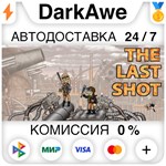 The Last Shot STEAM•RU ️АВТОДОСТАВКА 0% КАРТЫ