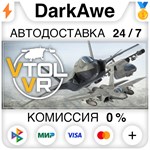 VTOL VR STEAM•RU ️АВТОДОСТАВКА 0% КАРТЫ