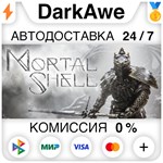 Mortal Shell STEAM•RU ️АВТОДОСТАВКА 0% КАРТЫ