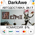 Altf42 STEAM•RU ️АВТОДОСТАВКА 0% КАРТЫ