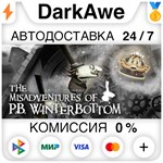 Winterbottom STEAM•RU ️АВТОДОСТАВКА 0% КАРТЫ