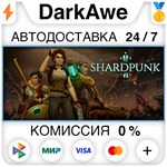 Shardpunk: Verminfall +ВЫБОР STEAM•RU ️АВТО 0%