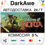 Children of Morta STEAM•RU ️АВТОДОСТАВКА 0% КАРТЫ
