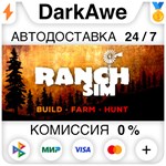 Ranch Simulator - Build, Farm, Hunt STEAM•RU ️АВТО0%