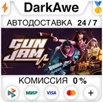 Gun Jam STEAM•RU ️АВТОДОСТАВКА 0% КАРТЫ