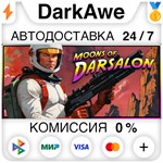 Moons Of Darsalon STEAM•RU ️АВТОДОСТАВКА 0% КАРТЫ