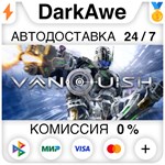 Vanquish STEAM•RU ️АВТОДОСТАВКА 0% КАРТЫ