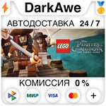 LEGO® Pirates of the Caribbean The Video Game ️АВТО
