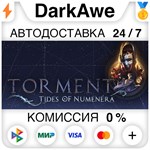 Torment: Tides of Numenera +ВЫБОР STEAM•RU ️АВТО 0%