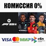 F1® 23 +ВЫБОР STEAM•RU ️АВТОДОСТАВКА 0% КАРТЫ - изображение № 2