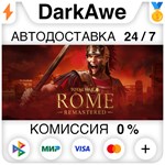 Total War: ROME REMASTERED STEAM•RU ️АВТОДОСТАВКА 0%