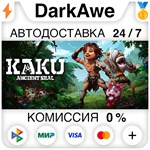 KAKU:Ancient Seal STEAM•RU ️АВТОДОСТАВКА 0% КАРТЫ