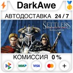 The Settlers : Heritage of Kings - History Edition ️
