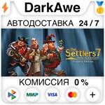 The Settlers 7 : History Edition STEAM•RU ️АВТО 0%
